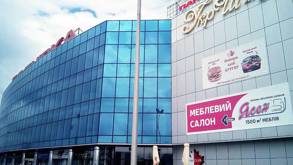 ТРК  "Боянівка"