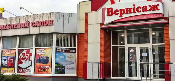 Мебельный салон Вернисаж в Креме6нчуге